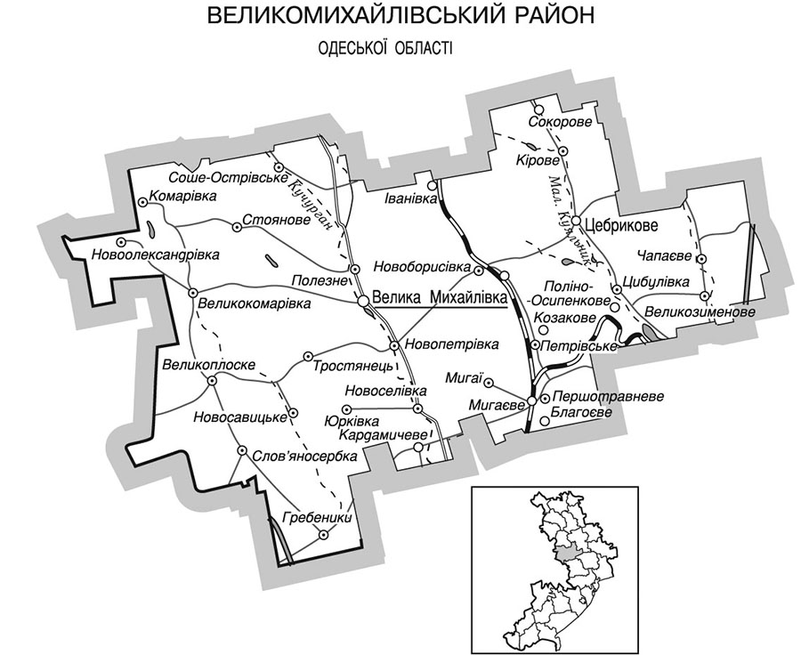Великомихайлівський район